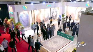گروه نساجی فرهی در نمایشگاه بین المللی فرش تهران