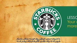 معرفی کتاب پیش به سوی جلو اثر هاوارد شولتز