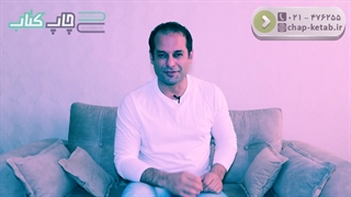 چاپ کتاب مذهبی