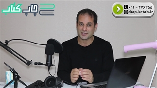 چاپ کتاب پزشکی به سریعترین روش