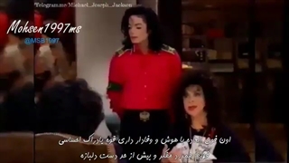 قسمتی از صحبت های الیزابت تیلور در مورد مایکل جکسون