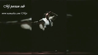 مایکل جکسون(Elizabeth I Love )با زیرنویس فارسی