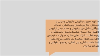 هلدینگ عیاران