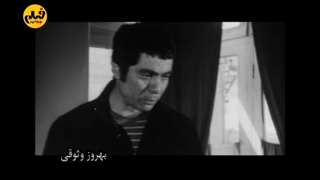 دقایقی با منوچهر اسماعیلی