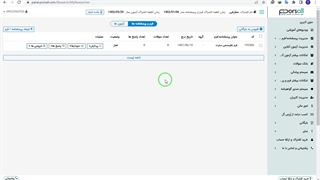 سرویس هدایت به لینک اختصاصی در انتهای فرم و پرسشنامه-پرسال