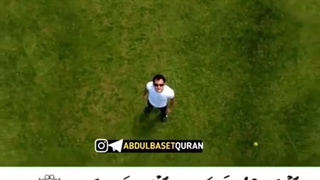 الحمدلله رب العالمین