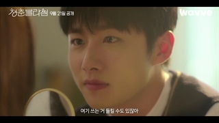 تیزر سریال  فصل های شکوفه