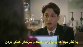 سریال بانک شکلاتی+قسمت1+زیرنویس فارسی چسبیده