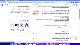 آموزش ساخت اکانت گوگل آنالیتیکس جدید GA4