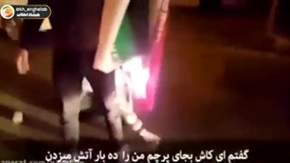 حاج قاسم : کاش بجای اون پرچم مرا آتش میزدند