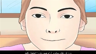 راه های پر شدن صورت
