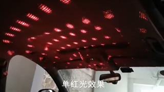 ویدئو کهکشانی سقف خودرو (کینگ اسپرت)