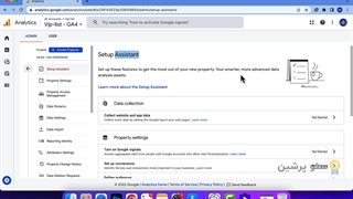 آموزش تنظیمات Admin گوگل آنالیتیکس (قسمت دوم)