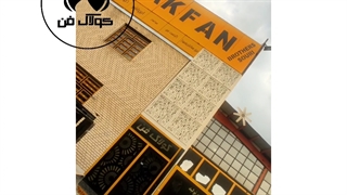 طراحی و راه اندازه انواع اشپزخانه صنعتی در شیراز