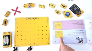 آموزش الکترونیک (عمل کرد کلید در مدار)