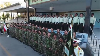 سرود بیدار دلان انتظامی تقدیم به حماسه سازان نیروی انتظامی جمهوری اسلامی