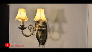 چراغ دیواری کلاسیک پارس لوستر فراهانی رنگ آنتیک
