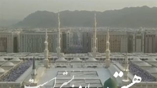 تواشیح لحظه های آخر پیغمبر است به مناسبت رحلت پیامبر اسلام (ص)