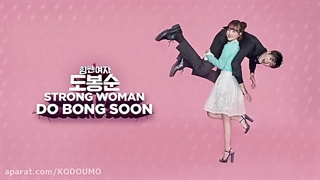 تریلر سریال دو بونگ سون زن قوی