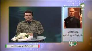 خدمات از راه دور برای سالمندان