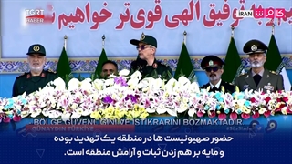 رئیس ستاد کل نیروهای مسلح ایران: در برابر تغییر مرزها ساکت نخواهیم نشست