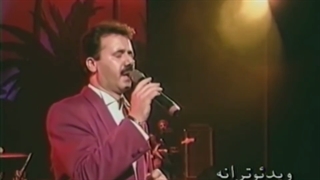 آهنگی زیبا با آواز معین عزیز