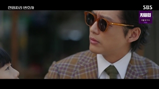 سریال وکیل یک دلاری+ قسمت2+ زیرنویس فارسی