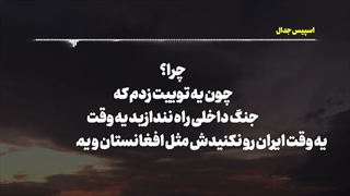 14010702: مگه من دختر مردم نیستم؟