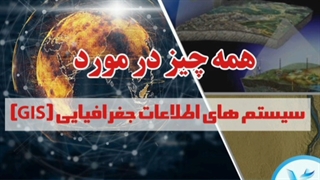 نقشه برداری مجموعه مهندس