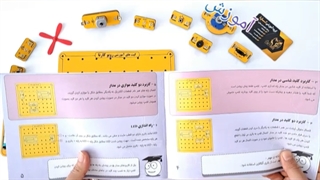 آموزش الکترونیک ( عملکرد کلید شاسی )