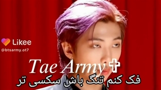 وقتی بهشون میگی بیبی تنگ یا گشاد