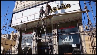 نصب تابلو چنلیوم