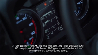 کامیون فاو جدید