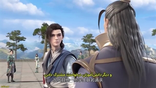 Jian Xian Zai Ci - 8