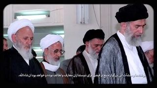 نماهنگ علامه ذوفنون مرحوم آیت الله حسن زاده آملی رضوان الله تعالی علیه