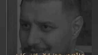 خاطره ای جالب از جواد عزتی