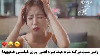 بیش از حد پیشنهادی:)) سکانسی از سریال کافه حقوق با بازی لی سونگی و لی سه یونگ