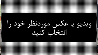 آموزش قراردادن ایمووی در اینشات