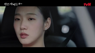 قسمت هشتم سریال کره ای زنان کوچک Little Women 2022+زیرنویس فارسی با بازی کیم گو اون، نام جی هیون و وی ها جون