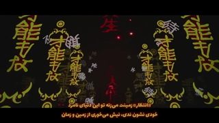 ¤Darkness rises and knocks you down¤