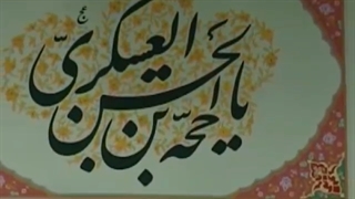 گستره ی آفتاب