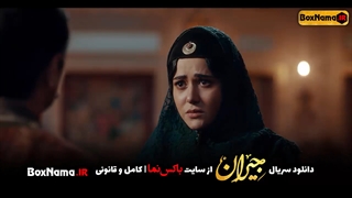 سریال جیران قسمت ۲۷ کامل نماشا (سریال جیران قسمت اول) دانلود فیلم جیران