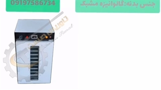 خشک-کن-پسته-میوه-خشک-کن،خشککن خرمالو،موز،چای