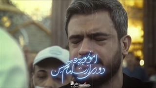 خوش به حال چشایی که