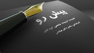 به سوالات جنسی کودکان چگونه پاسخ دهیم؟