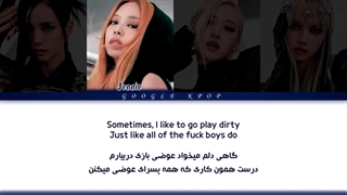 لیریک فارسی آهنگ TALLY از BLΛƆKPIИK