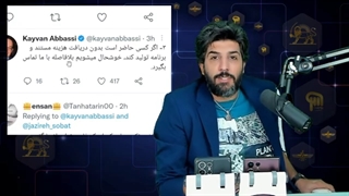 فوری_افشاگری سالومه علیه مسیح علینژاد و واکنش کیوان عباسی_افشا کتک کاری براندازان توسط منوتو