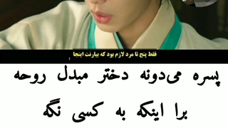 شما بودین چیکارش میکردیم!؟میکس سریال کره ای کیمیای روح