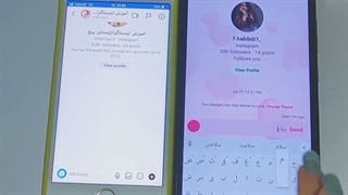 مخفی دایرکت بده