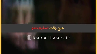 کلیپ انگیزشی قبولی پزشکی09356330240